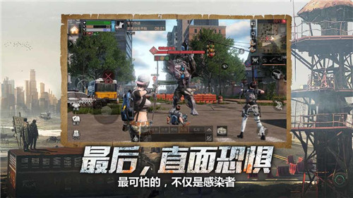 明日之后第二季官方版