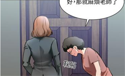 潮男漫画