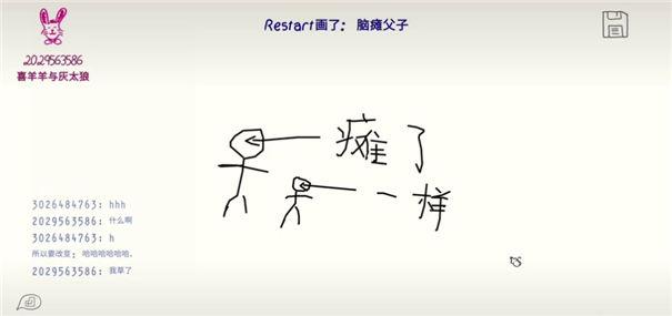 你画我歪手机版
