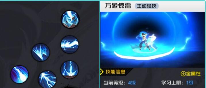 一人之下手游金光咒和雷法哪個職業(yè)更強(qiáng)