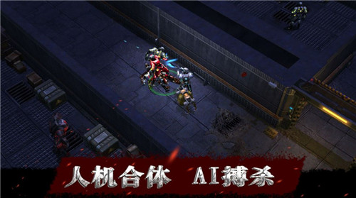 废土纪元官方版