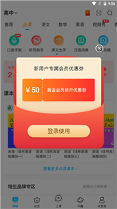 纳米盒小学英语