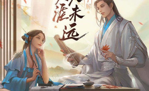 天刀手游怎么拜师收徒