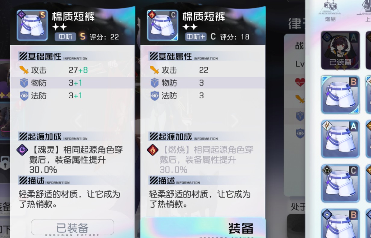黑潮之上装备怎么分解