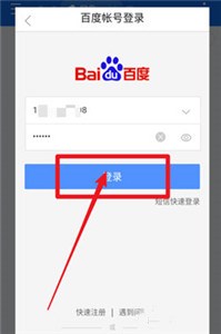 ES文件浏览器