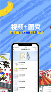 画画