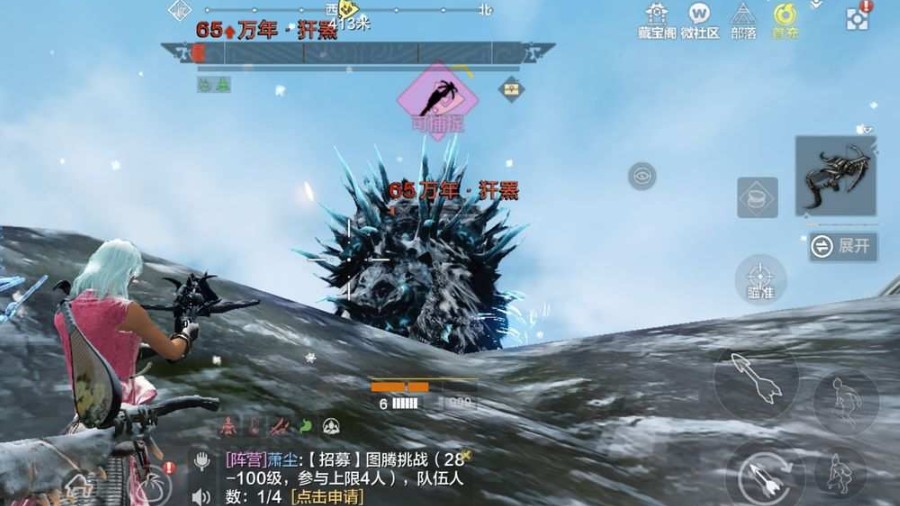 妄想山海一丈雪哪里抓