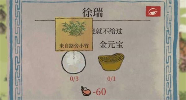 江南百景图白珍珠怎么获得