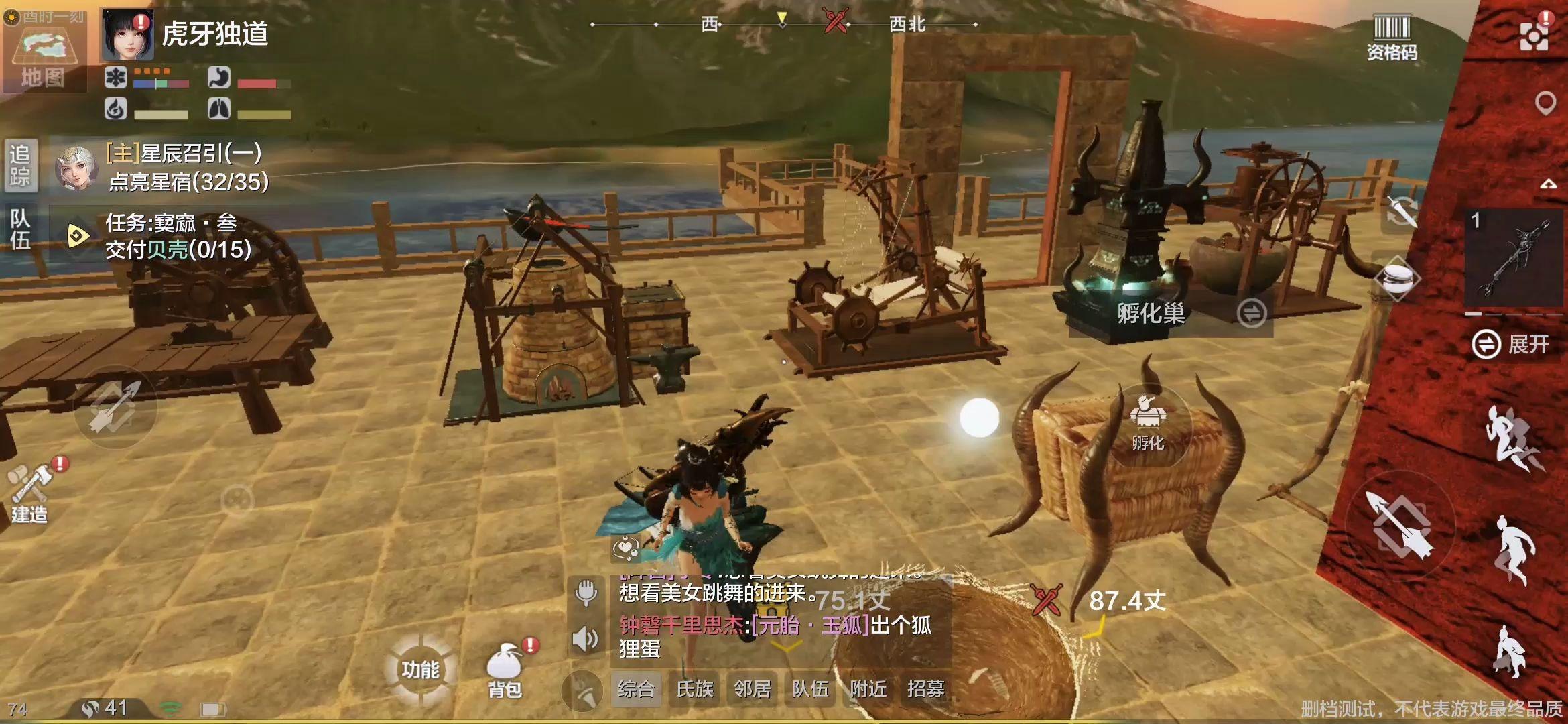 妄想山海糟溜鱼片怎么做