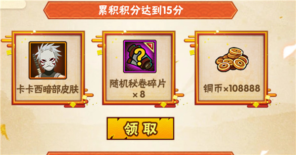 火影忍者手游暗部卡卡西皮肤怎么获得