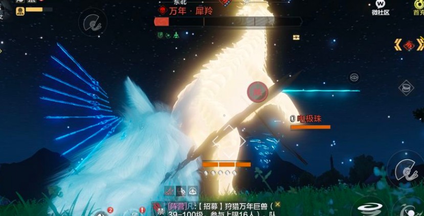 妄想山海福利界面打不开怎么办