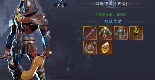 蓝月传奇2挑战首领怎么玩