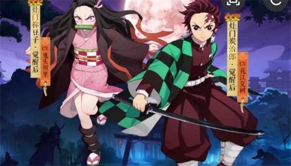 阴阳师炭治郎技能是什么