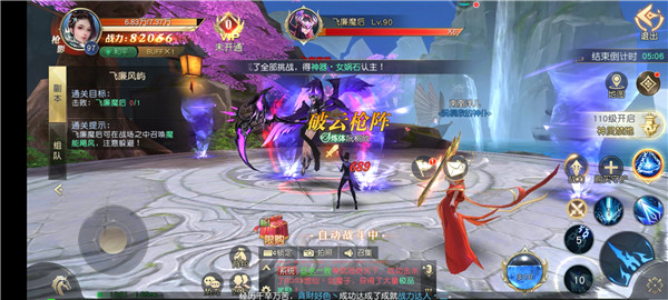上古魔尊