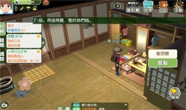 小森生活清爽短袖女怎么制作