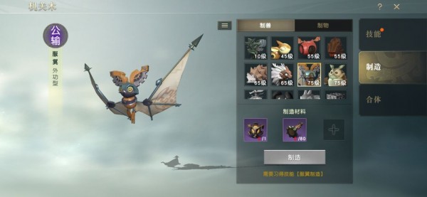 秦时明月世界机匣机轴怎么获得