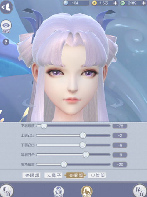 秦时明月世界捏脸数据女最好看的有哪些