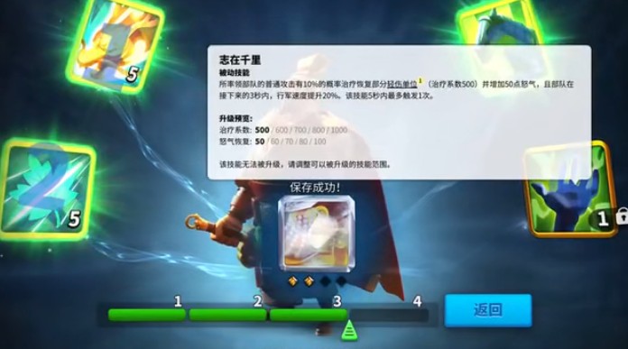 萬(wàn)國(guó)覺(jué)醒技能重置方法詳解