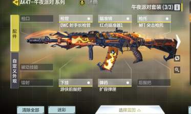 使命召唤手游灵魂低语最低多少钱出