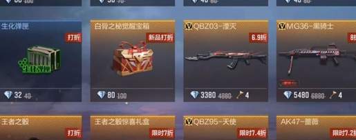 穿越火线手游白骨刀觉醒石如何获得