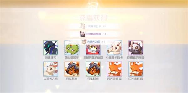 刀劍神域黑衣劍士王牌抽獎保底次數一覽