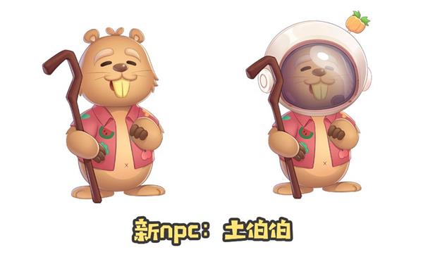 摩爾莊園手游彩色辣椒種子獲得攻略