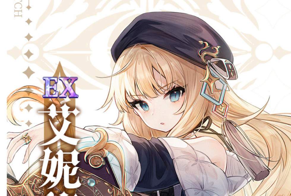 復蘇的魔女全裝備特效一覽