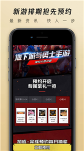 心悦俱乐部app