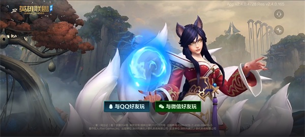 LOL手游超燃测试连接超时怎么办