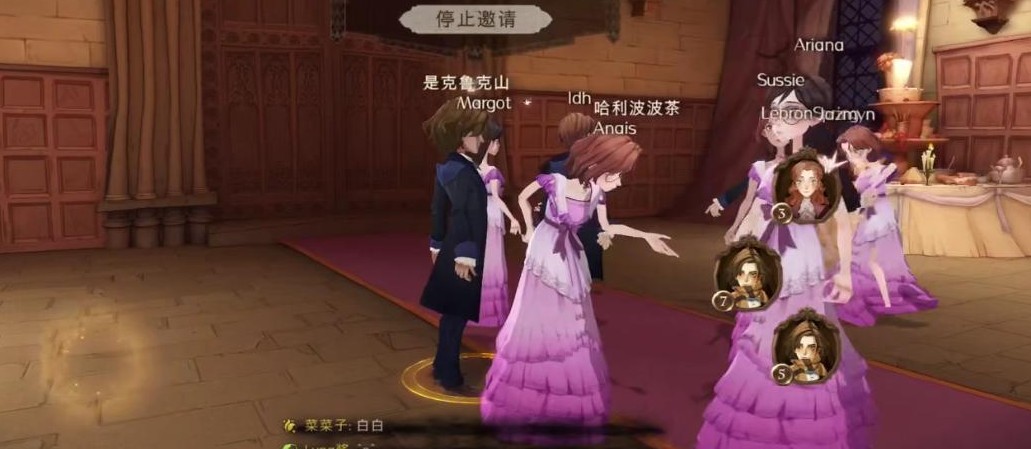 哈利波特魔法覺(jué)醒舞會(huì)服裝作用攻略