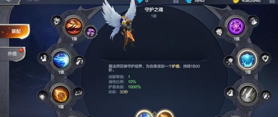 余烬风暴游侠和魔法师那个好