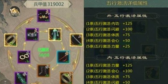 剑网1归来武当玩剑还是气哪个更好