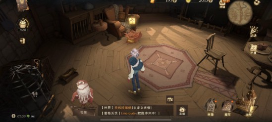 哈利波特魔法覺醒這次皮皮鬼只說拼圖位置一覽