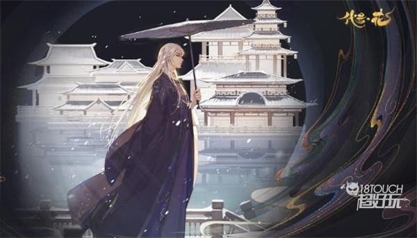 花亦山心之月兑换码在哪里使用