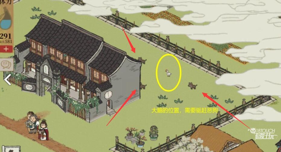 江南百景图松江探险怎么解救大鹅