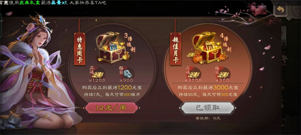 边锋三国杀