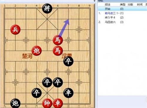 大多数游戏象棋残局解法全攻略