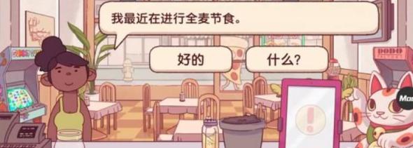 美味的披萨可口的披萨全麦节食配方是什么