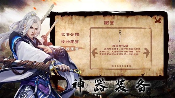 光速倍攻超变截图3