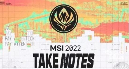 英雄联盟msi2022冠军有皮肤吗