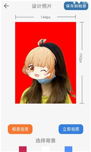 全宙扫描王截图1
