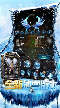 嘟嘟魔兽传奇186截图3