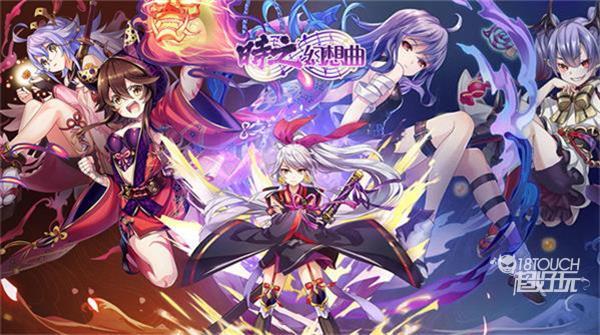 时之幻想曲兑换码2022最新是什么