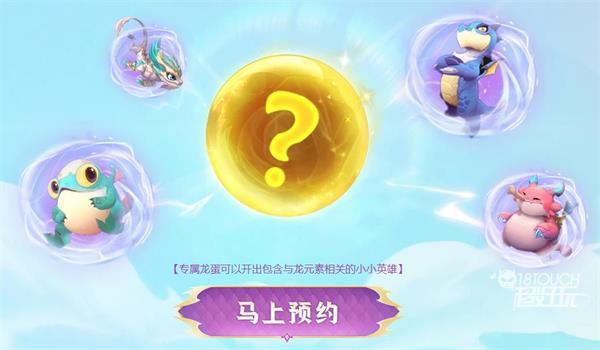 云顶之弈s7专题页在哪里