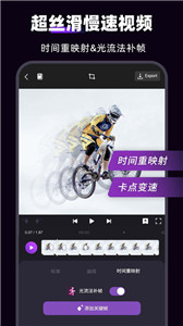motionninja专业版截图3