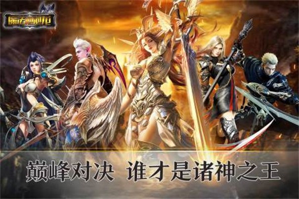 魔法泡泡龙截图5