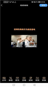 视频处理小工具截图3