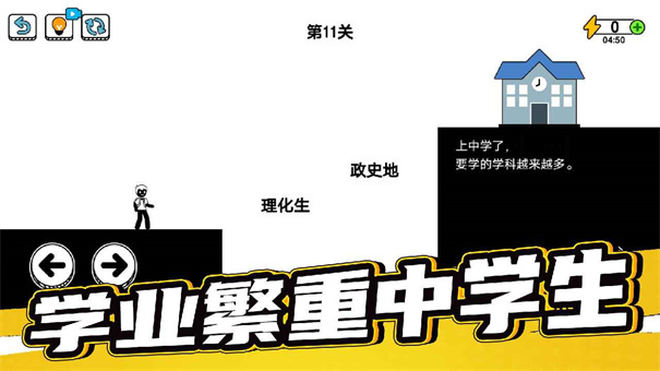 了不起的超人老爸最新版截图3