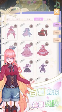 奇奇魔法屋截图2