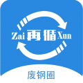废钢圈